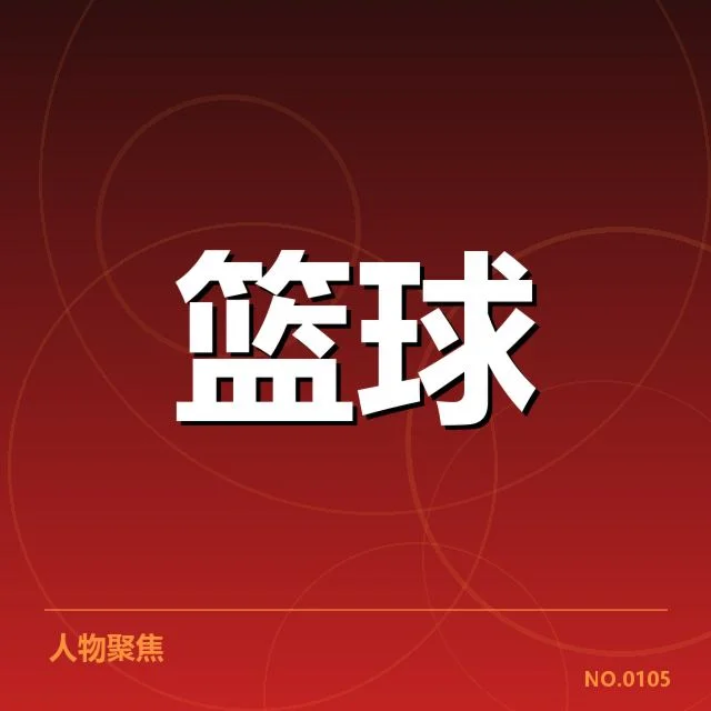 CBA季后赛对阵前瞻：球队阵容变化背后，谁能掌控比赛主动权